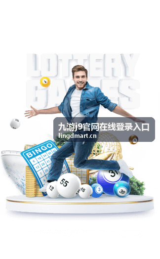 九游j9游戏库智能推荐与多端同步